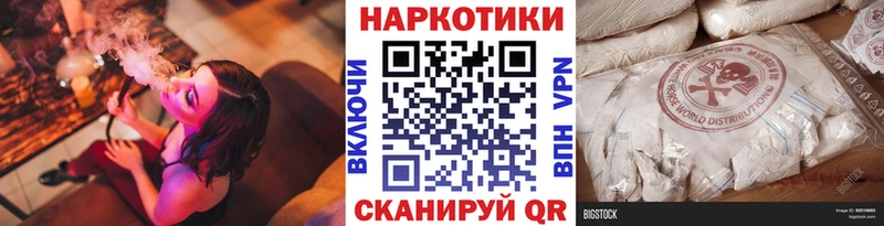 Где купить наркоту Александров Амфетамин  МЕФ  Героин  Каннабис  ГАШИШ 