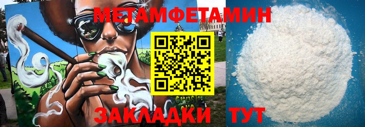 АМФ 98% Александров