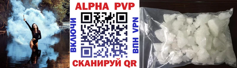 нарко площадка телеграм  Александров  Alpha-PVP СК  мега ссылки 