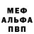 Первитин винт Ram Roder