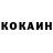 Amphetamine Розовый iamasmodai