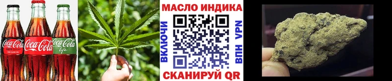 Печенье с ТГК марихуана Александров