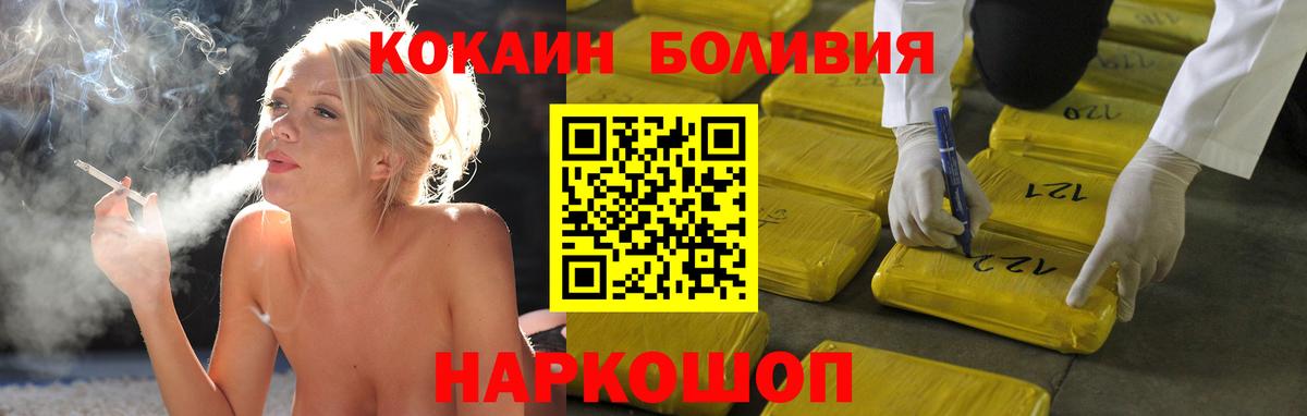 COCAIN 97% Александров
