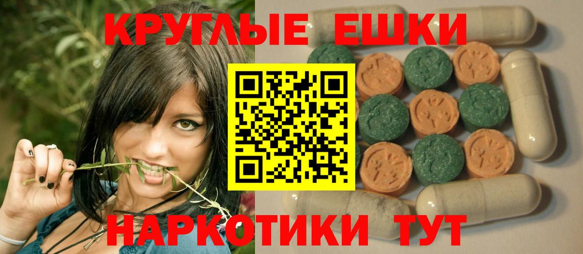 Экстази 300 mg Александров