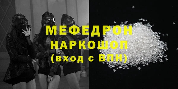 индика Абинск