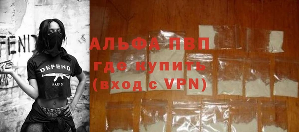меф VHQ Абаза