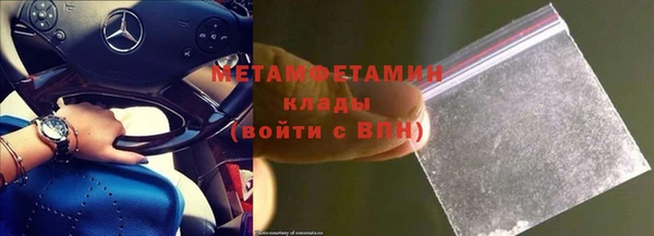 apvp Абдулино
