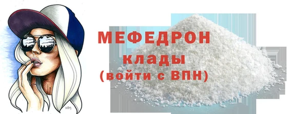 меф VHQ Абаза