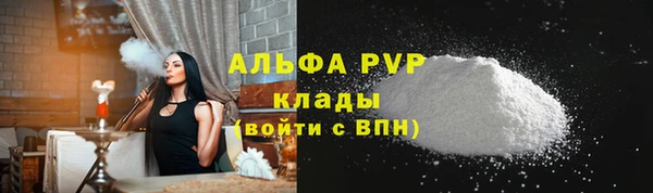 меф VHQ Абаза