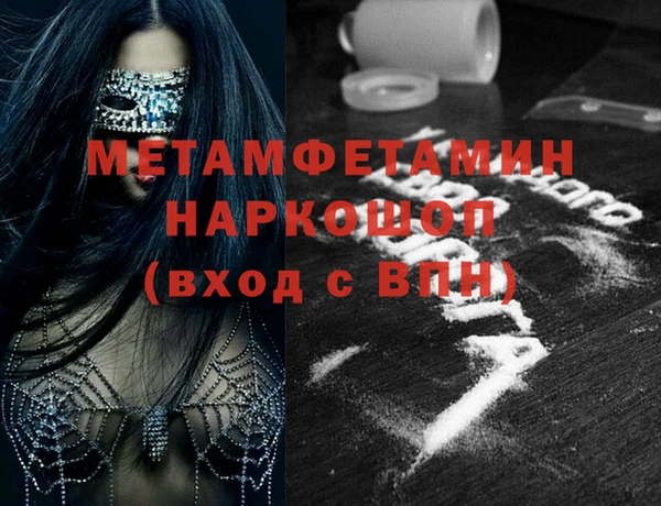 меф VHQ Абаза
