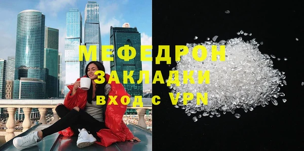 меф VHQ Абаза