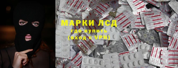apvp Абдулино