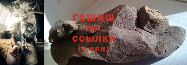меф VHQ Абаза