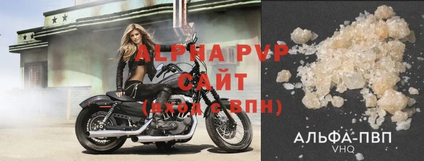 apvp Абдулино