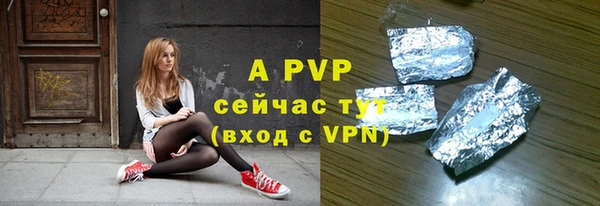 apvp Абдулино