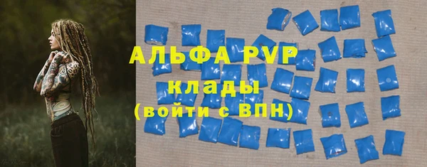 мефедрон мука Нязепетровск