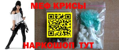 MESCALINE Азнакаево