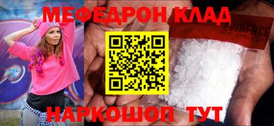 синтетический гашиш Абакан