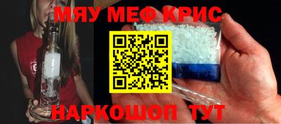 синтетический гашиш Абакан