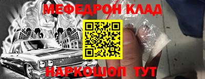 синтетический гашиш Абакан