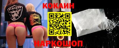MESCALINE Азнакаево