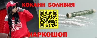 синтетический гашиш Абакан