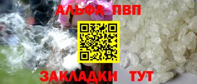 синтетический гашиш Абакан