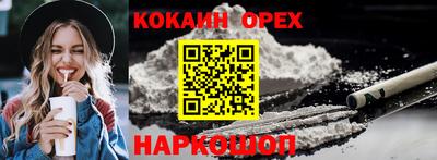 MESCALINE Азнакаево