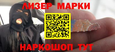 MESCALINE Азнакаево