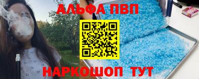 MESCALINE Азнакаево