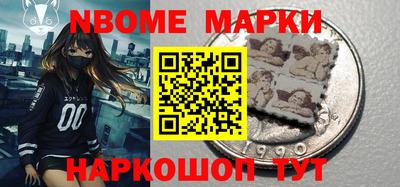 MESCALINE Азнакаево