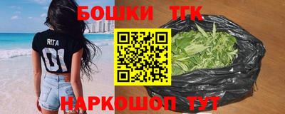 синтетический гашиш Абакан