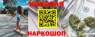 синтетический гашиш Абакан