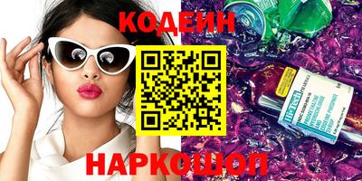 синтетический гашиш Абакан