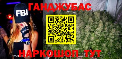 мефедрон Абинск