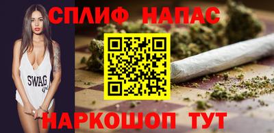 MESCALINE Азнакаево