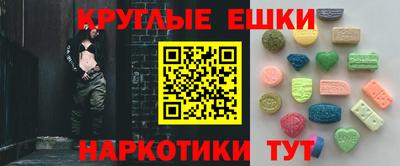 синтетический гашиш Абакан
