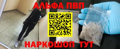 мефедрон Абинск