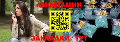 синтетический гашиш Абакан