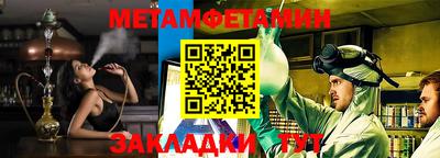 синтетический гашиш Абакан