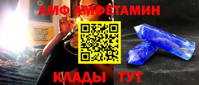 мефедрон Абинск