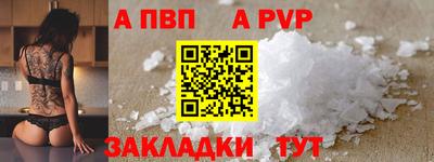 синтетический гашиш Абакан