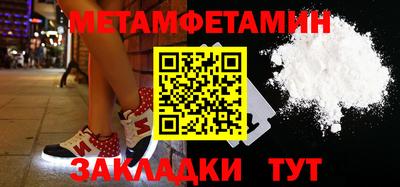синтетический гашиш Абакан
