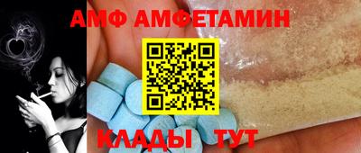 MESCALINE Азнакаево