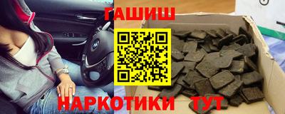 синтетический гашиш Абакан