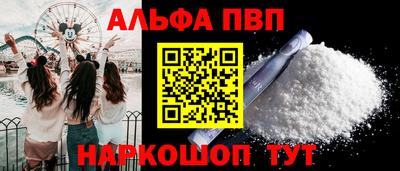 синтетический гашиш Абакан