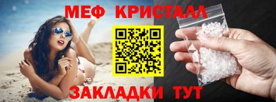 синтетический гашиш Абакан