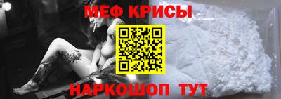 MESCALINE Азнакаево