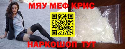 синтетический гашиш Абакан