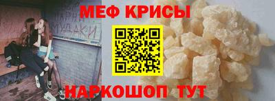 синтетический гашиш Абакан